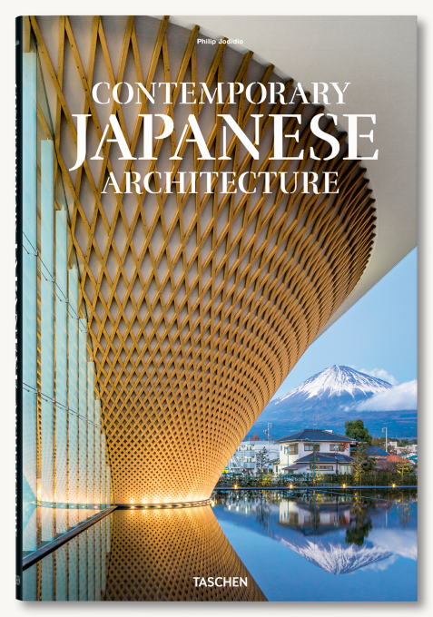 洋書 an Asian spirit in contemporary design il_fullxfull.6607865123_f71p.jpg